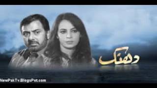 Dhanak ptv drama title song  Ptv Home we love pak dramas 2