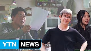 [앵커리포트] '서울대→옥스퍼드' 1인치 장벽 허문 자막·통역의 힘 / YTN