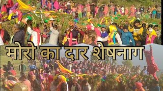 #20 | MORO DAAR || गढ़वाली चक्रब्यूह UTTARAKHAND CULTURE||GARHWALI CHAKRVYUH किरोड़ा गॉव रुद्रप्रयाग