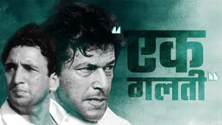 जिसने पाकिस्तानको इंडिया में क्लीन स्वीप करने से रोका | India vs Pakistan 1987 | The Tied Match