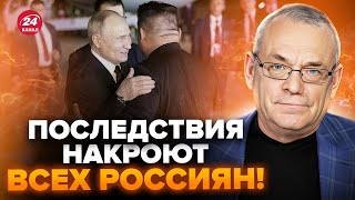 💥ЯКОВЕНКО: ЭТО был последний шанс Путина! Теперь ОДИН ПУТЬ: Россия заплатит ПО ПОЛНОЙ @IgorYakovenko