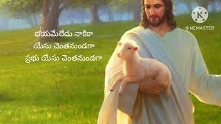 bhayameledu( భయమేలేదు)  christiansongs latest |bro.nethaji Jesus songs2024-25|