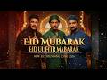 Mubarak Eid Mubarak ❤️🌙 | Best Eid Ul Fitr Song 2026 | Trending Song