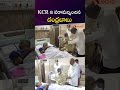 కేసీఆర్ ని పరామర్శించిన చంద్రబాబు kcr ktr chandrababunaidu hyderabad telangana tdp