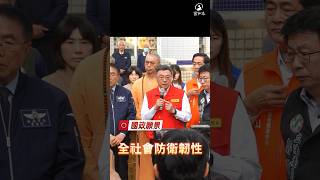 2025/1/21 ＃楠西 ＃地震 ｜ 法藏和尚及師父們前往慰問楠西居民 ＃國政願景 #宗教力量 #心靈