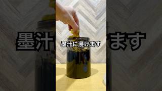 水で巨大化する恐竜を墨汁に浸けてみた #shorts #おもしろ動画 #funnyvideo #やってみた