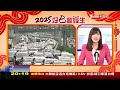 【live】欠薪3千 工頭設局殺人棄屍 小貨車倒退嚕 他