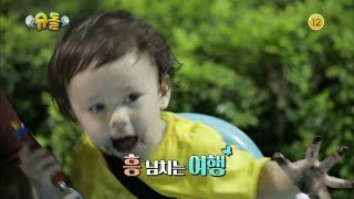 180715 슈퍼맨이돌아왔다 예고 ㅣ KBS방송