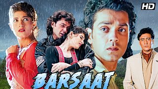 Barsaat (1995) - Superhit Hindi Movie | Bobby Deol, Twinkle Khanna