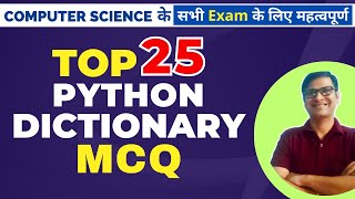 Python Dictionary MCQ | Python Most Important MCQ | Computer Science Preparation | Python Questions