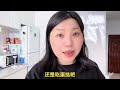 43岁鹤岗独居vlog，做了红薯烤蛋奶，看着好吃其实不好吃