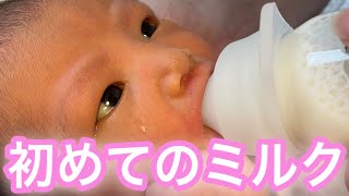 パパが初めて、ミルクあげます。A daddy puts up milk for the first time.