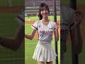 240807 本土的驕傲 嘎琳 這麼近讓人無法直視 ！！ 嘎琳 樂天女孩 rakutengirls 樂天桃猿 中華職棒 台湾プロ野球 baseball