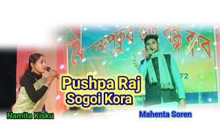 Pushpa Raj Sogoi Santali Stage Program Video Song//Mahenta Soren & Namita Kisku//2025