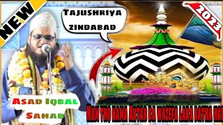 Jaha ka Jali Peero Sa Hamara Vasta Kaisa || Laka batha hai naat || Asad Iqbal New naat Sharif 2023