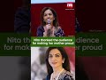 nita ambani s emotional keynote address at harvard india conference 2025