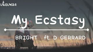 My Ecstasy BRIGHT ft. D GERRARD เนื้อเพลง