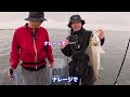 中海ボートシーバス〜chafのお忍びtubeコラボ〜