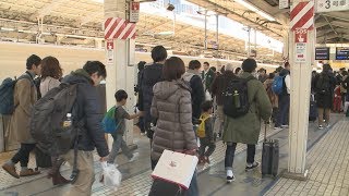 Uターンラッシュ本格化 東京駅で混雑続く