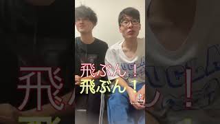 彼女“0人”                                 #お笑い #お笑い芸人 #よしもと #吉本興業 #ネタ #ネタ動画 #コント #ショートコント #彼女