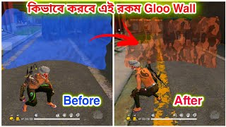 How To Change Gloo Wall Colour In Free Fire || Gloo Wall Colour Change Korbo Kivabe Free Fire ||