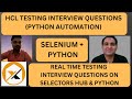 HCL Interview Questions | Selenium + Python Interview| Selectors Hub