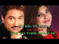 Ye dil Pagal Dil Mera Harpal Tujhe|Kumar Sanu & Alka Yagnik|Mafiya|Bollywood songs|90'Song|