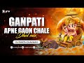 Ganpati Apne Gaon Chale (Dhol Mix) | Dj Parth Chavhan | Ganesh Visarjan 2k23| Ganpati Bappa