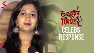 Kannad Gottilla Celebs Response | Hari Priya | Sudharani | Kannada Filmnagar