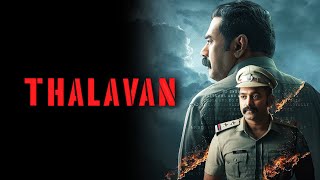 Thalavan Malayalam Thriller movie | IMDB 7.2 | Sony LIV app | @ThrillerAddicts