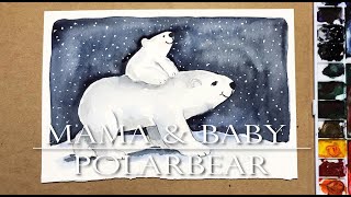 Cute Mama and baby Polar Bear Watercolor Tutorial/ Step by Step tutorial/ Winter Watercolor