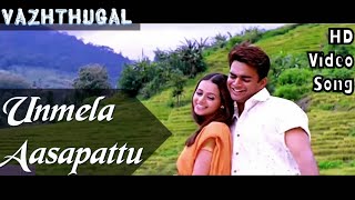 Unmela Aasapattu | Vazhthugal HD Video Song + HD Audio | Madhavan,Bhavana| Yuvan Shankar Raja