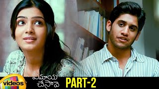 Ye Maya Chesave Telugu Full Movie | Naga Chaitanya | Samantha | Gautam Menon | Part 2 | Mango Videos