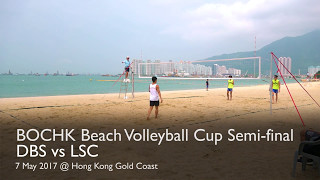 BOCHK Beach Volleyball Cup 2016-2017 Semi-final DBS vs LSC (Full match)