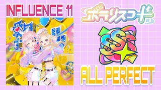 ポラリスコード【愛包ダンスホール (INFLUENCE)】ALL PERFECT