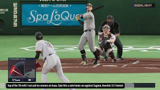 Japanese Professional Baseball 2024 Yomiuri vs. Hanshin Game 3 Highlights