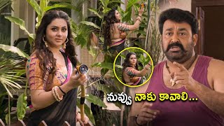 Mohanlal And Namitha Blockbuster Telugu Movie Scene | Telugu Movies | Kotha Cinema
