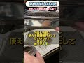 【ラフガレキャンプ道具紹介】ミニbbqコンロ shorts bbq camping 再発見