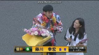 藤川　幸宏選手が優勝！　スポニチ杯　フルスロットルバトル　優勝戦12Ｒ　飯塚オートレース　四日目　2017年4月28日