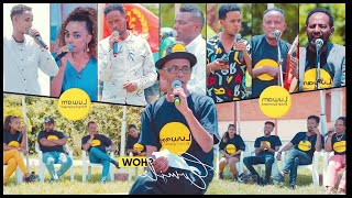 New Eritrean Show 2021 ERMILE SHOW PART 06