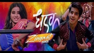 Zingaat Full Song - Dhadak | Ishaan & Janhvi | Ajay-Atul