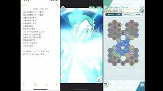 【戦力揃ってきた】チャンピオンバトルエリートモード10000pt攻略イッシュ2【ポケマス】