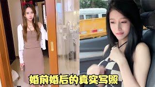 盘点婚前婚后的真实写照，已婚男人的快乐，你羡慕不来！