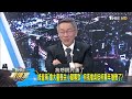 sub 柯文哲搭檔吳欣盈征戰2024