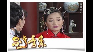 台灣奇案 EP421｜鹿港-送肉粽(上)