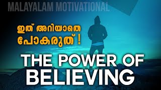 THE POWER OF BELIEF | NEVER DOUBT | POWERFUL MALAYALAM MOTIVATION