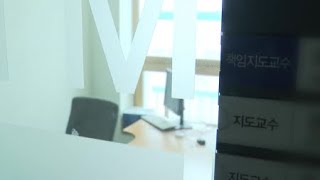 의대 교수들, 정부 의료정책 자문 참여 '거부' / YTN 사이언스
