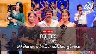 🔴Raigam Tele'es 2023 🏆🏅✨😍 | ජාතියේ ටෙලි සම්මාන | 🔴 LIVE Telecast