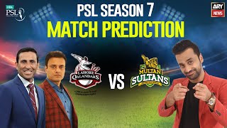 PSL 7: Match Prediction | MS vs LQ | 10th February 2022