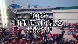 小豆島・土庄町合併60周年記念　合同太鼓まつり